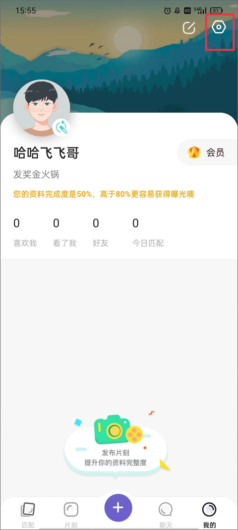 falo最新版app