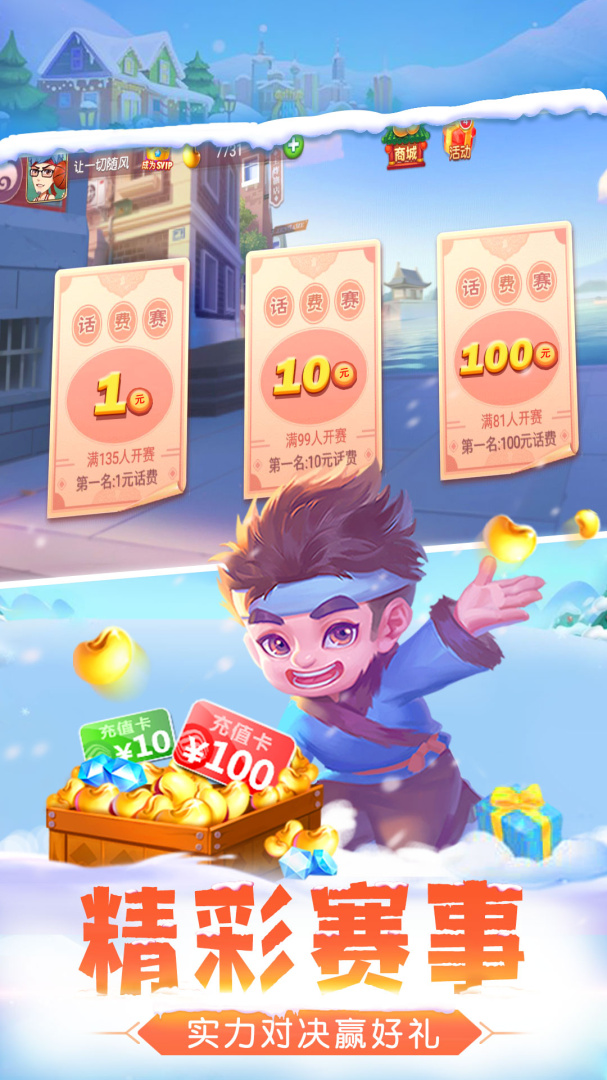 单机斗地主2024版