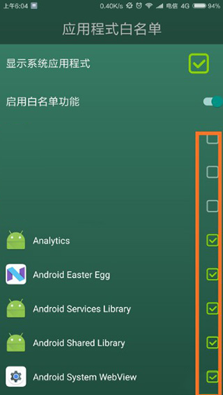 forest专注森林最新版本