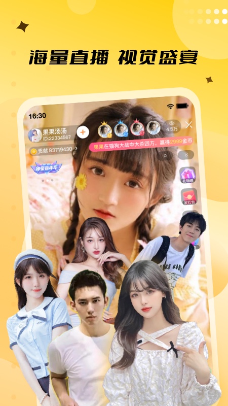 来乐