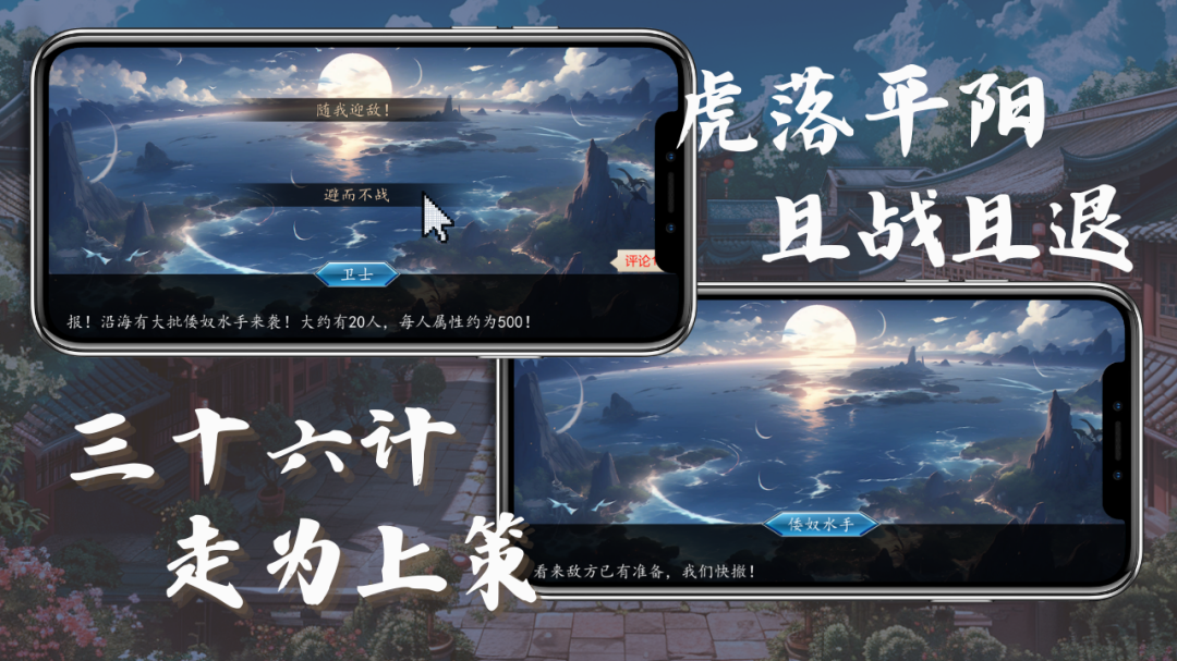 九州世界测试版