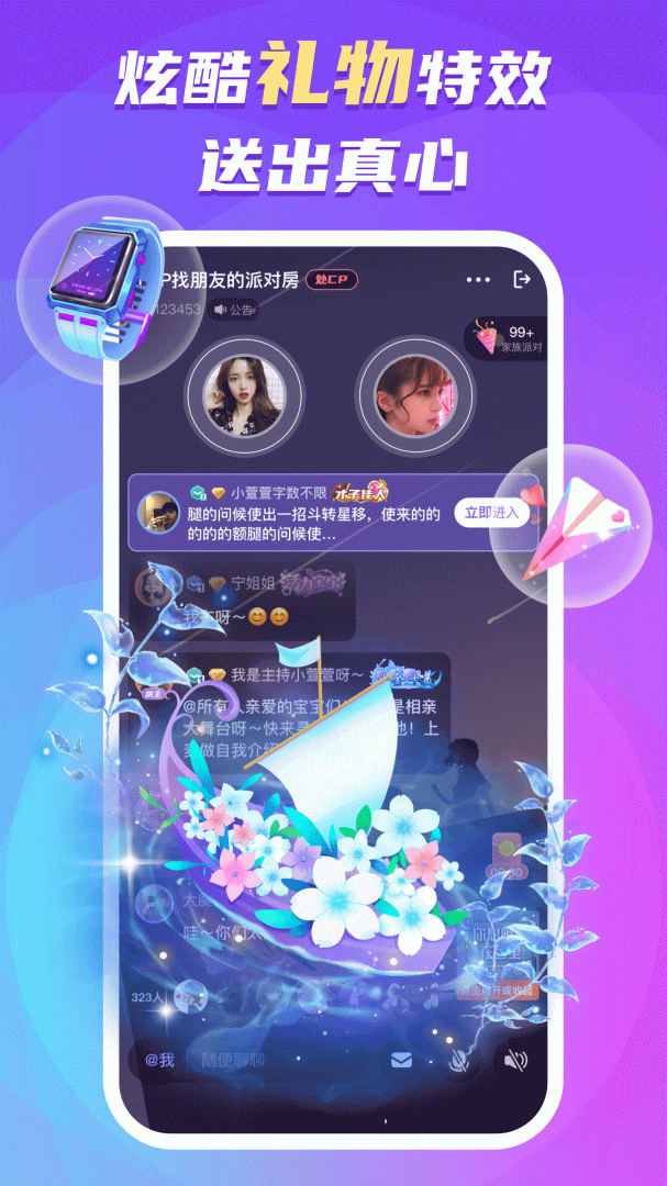 蛋蛋部落官方最新版本