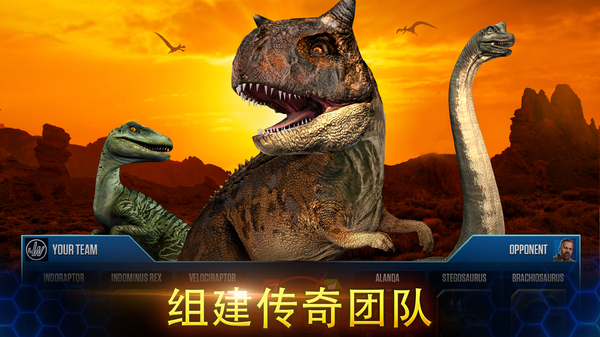 侏罗纪世界国际版(Jurassic World)