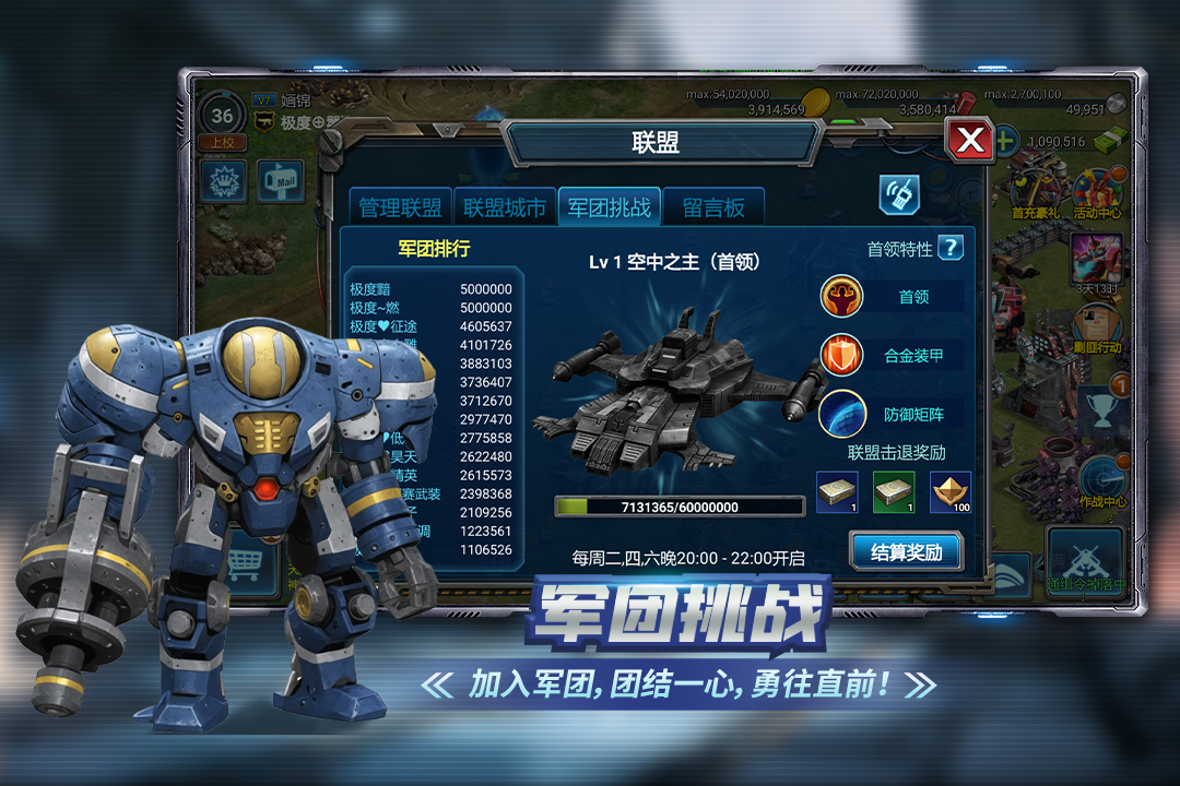 战警：大国崛起小米版