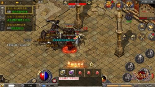 原始传奇手游最新版