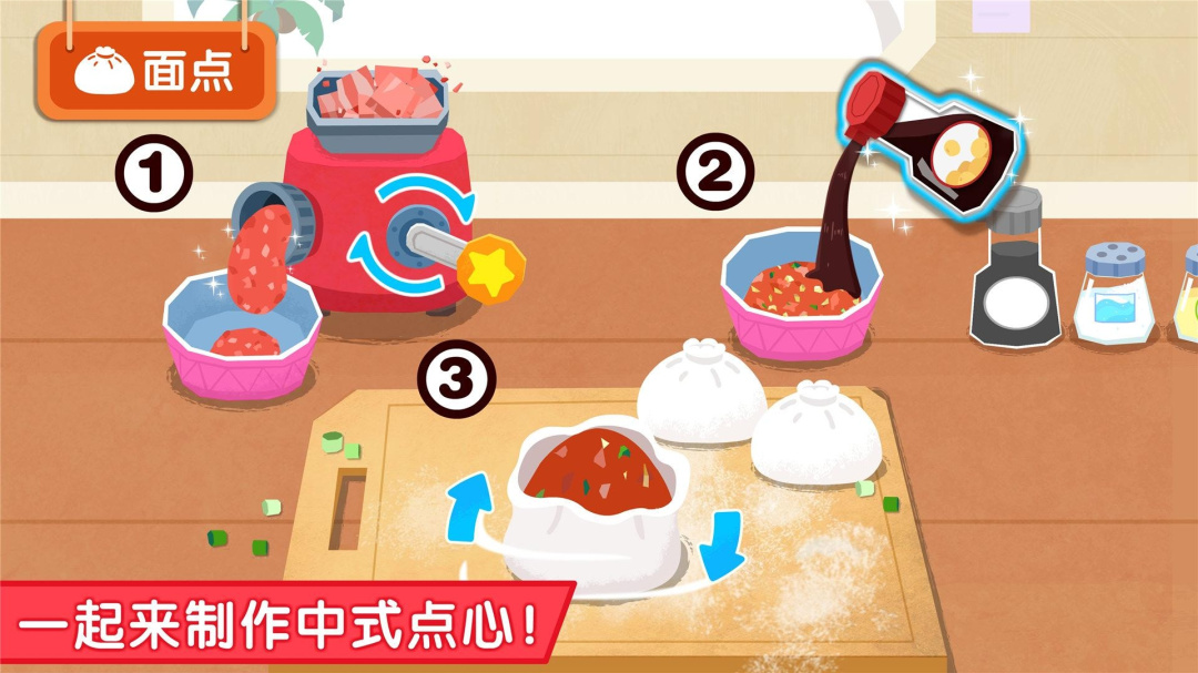 宝宝早餐车手游最新版