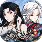 天地劫幽城再临华为版