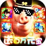 天书残卷果盘版