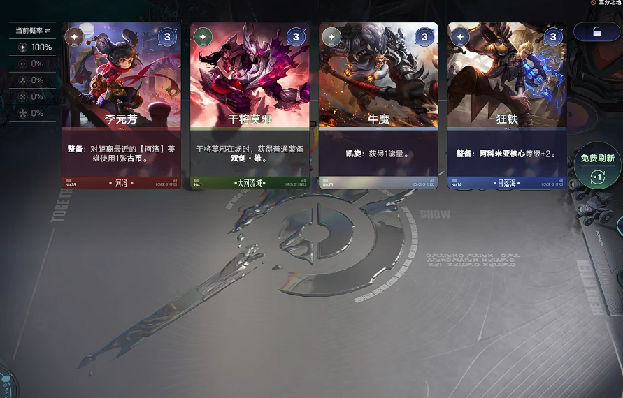 王者万象棋官方版