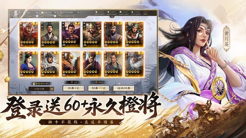 三国志战棋版小米版