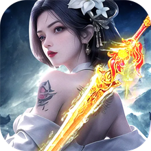 太古封魔录2九游版