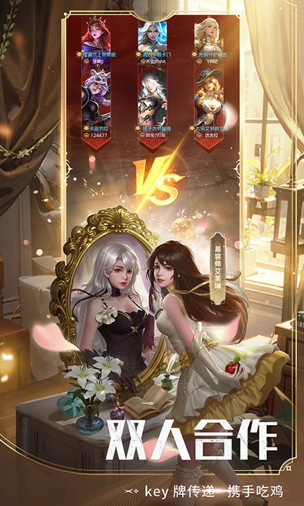 狼人对决百度版