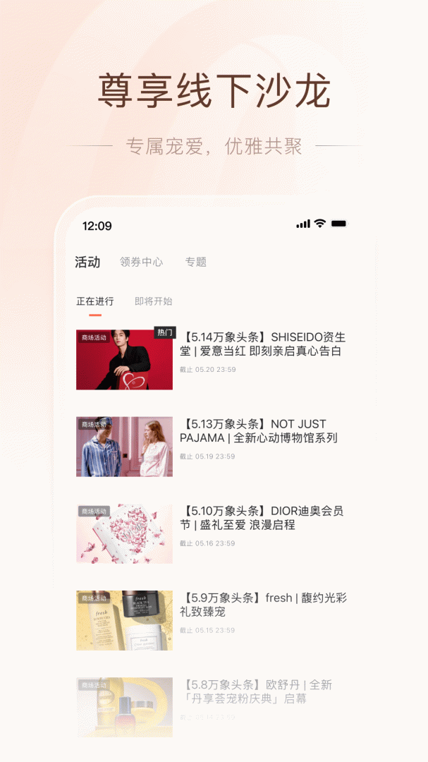 一点万象