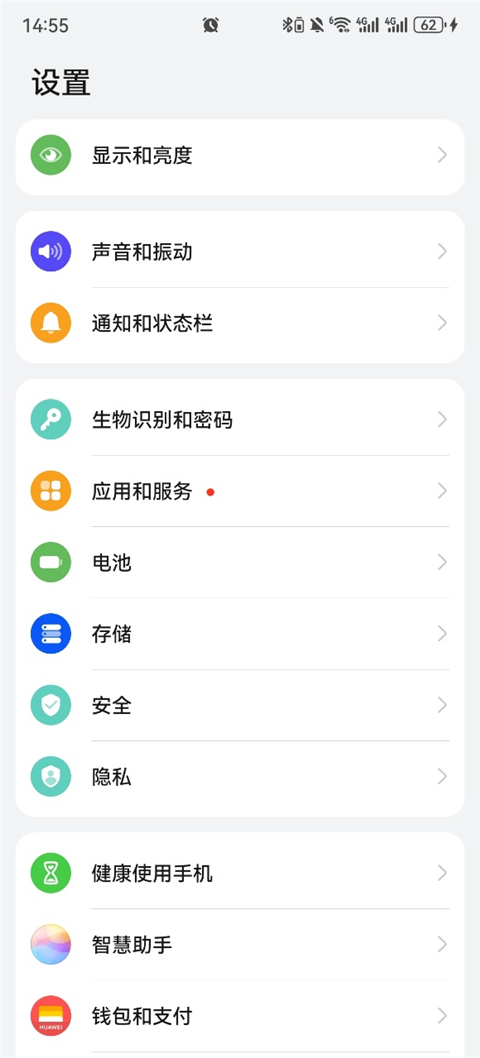 中国地震预警app