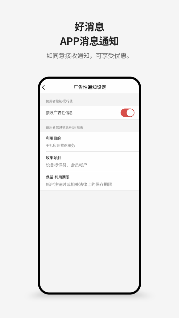 新罗免税店官方版app