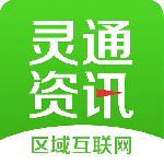 运城市灵通资讯官方版