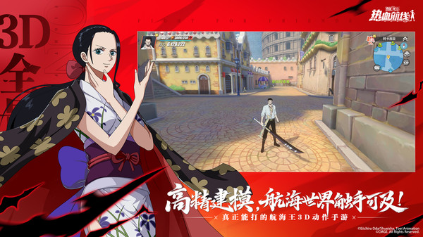 航海王热血航线oppo版