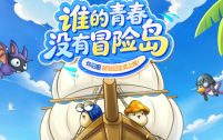 冒险岛怀旧服21级独狼玩家去哪升级最快？