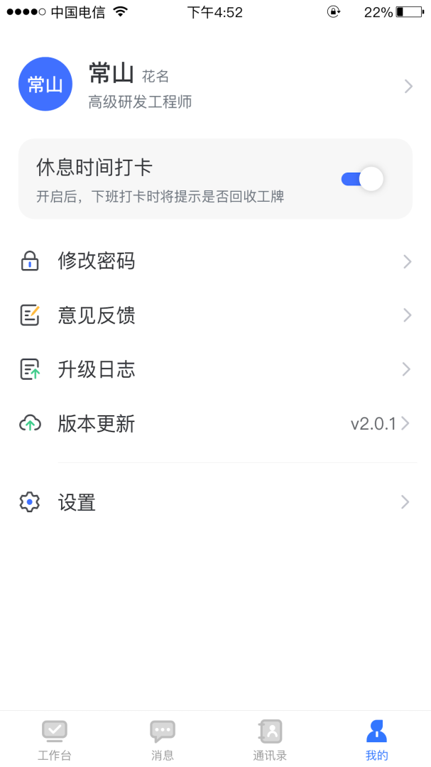 景天平台