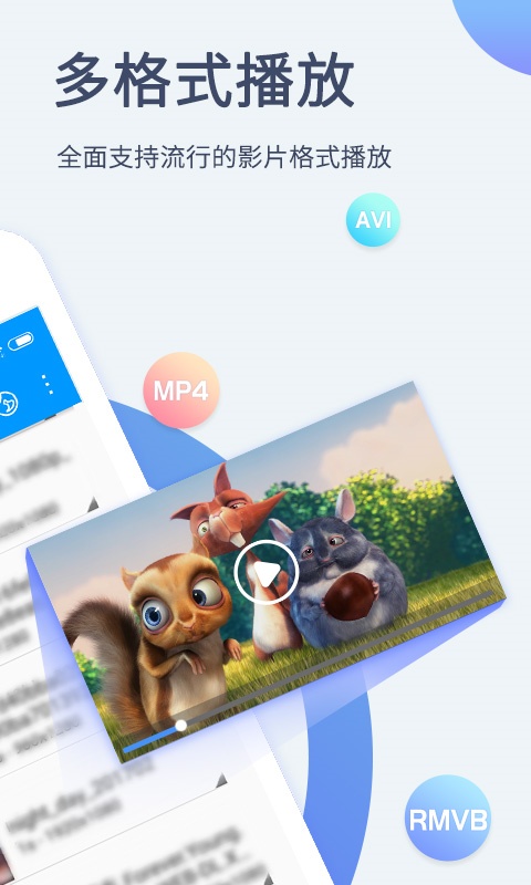 xfplay影音先锋播放器app