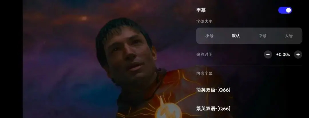 夸克网盘TV版app