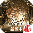 歧路旅人：大陆的霸者手游