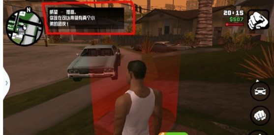 GTA圣安地列斯图片17