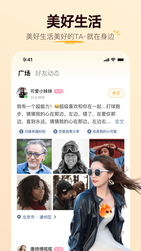 牵媒官方版