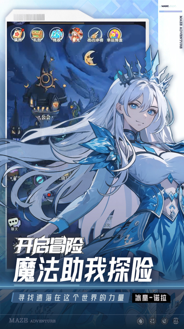 英雄迷宫冒险九游版