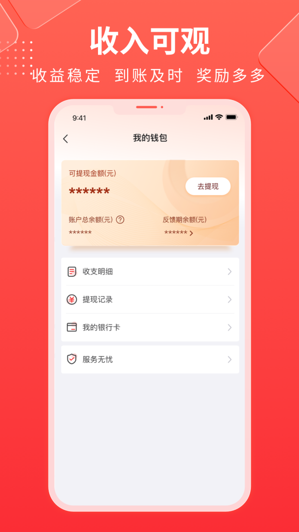 鲁班到家师傅版最新版本app