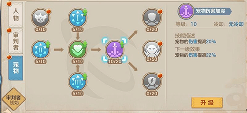 云上城之歌华为版