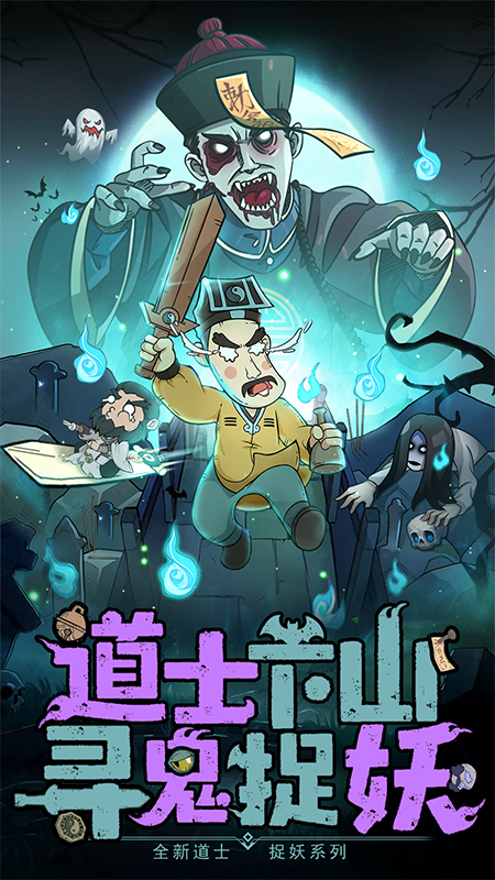 战盟大乱斗九游版