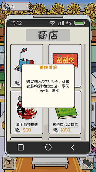 离家的猫最新版