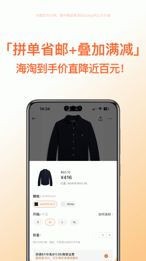 别样官方版