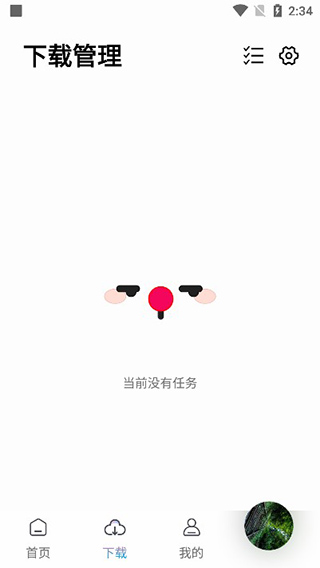 聆听音乐最新版app