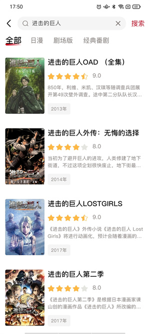 omofun正版