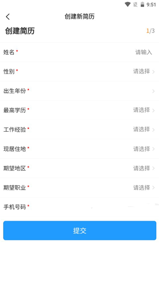 甘肃人才网官方版