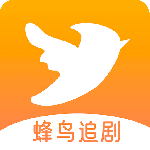 蜂鸟追剧2024版