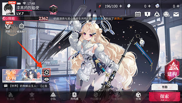 绯色回响最新版