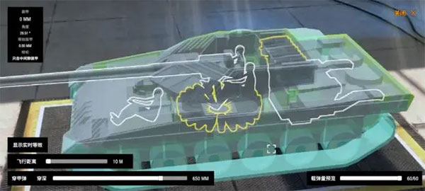 装甲纷争创造模组图片2