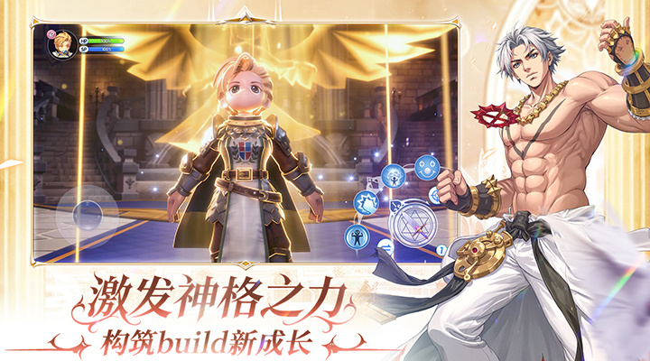 仙境传说：新启航