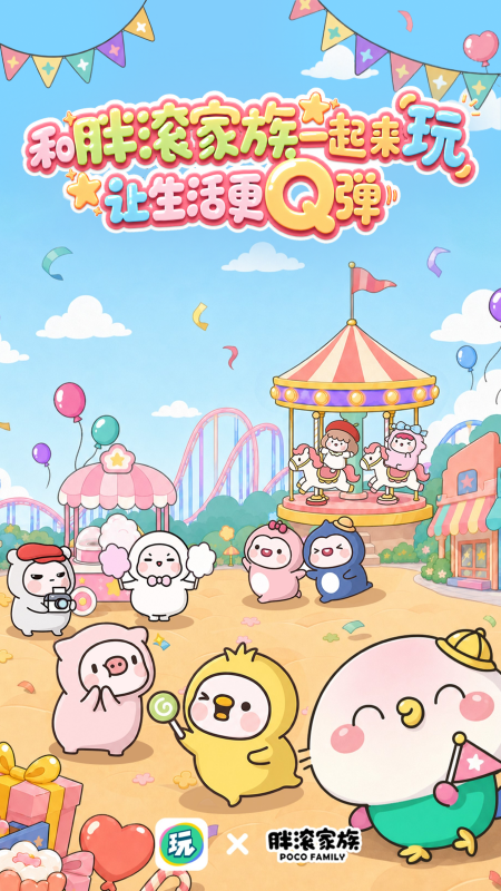 会玩青少年版