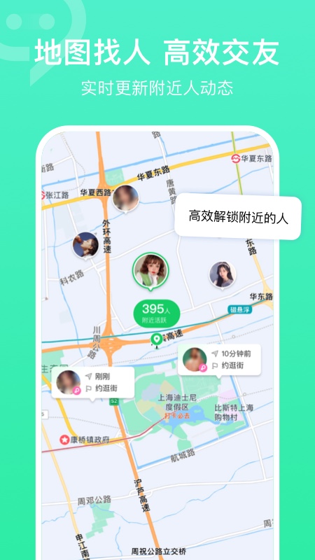 连信最新版