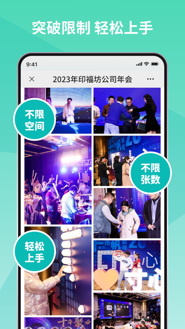 寸心闪传最新官方版