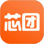 芯团官方正版app