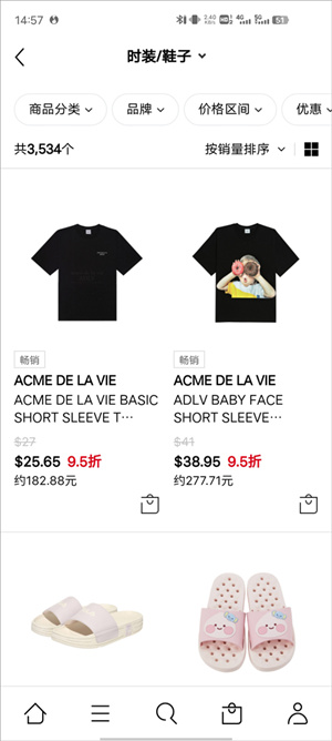 乐天免税店官方版