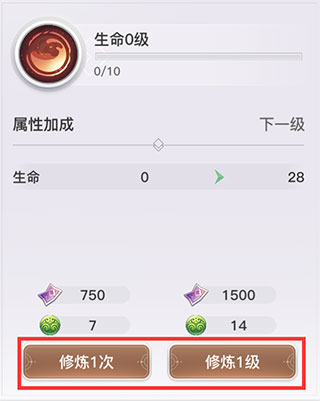 天谕手游bilibili渠道服