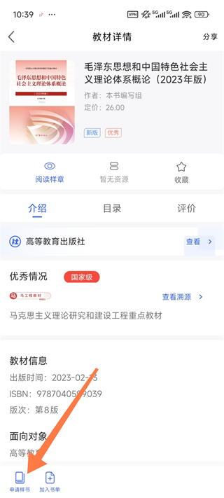 畅想谷粒官方版