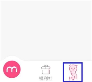 美的你最新版app