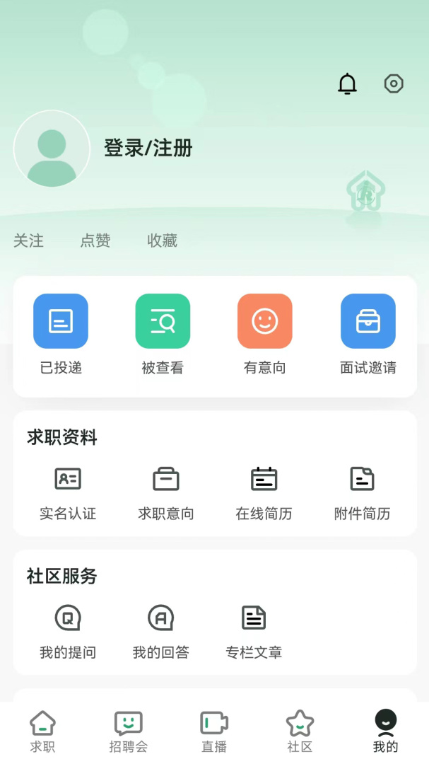 中国残联就业官方版